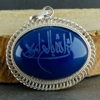 گردنبند لاجورد با حکاکی ان الله بالغ امره 