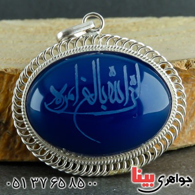 با حکاکی ان الله بالغ امره _کد:22321 با حکاکی ان الله بالغ امره _کد:22321