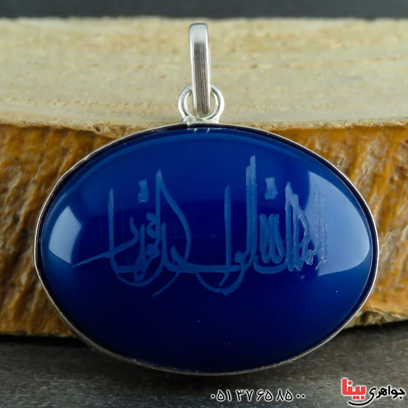 گردنبند لاجورد بسیار خوشرنگ _کد:22322