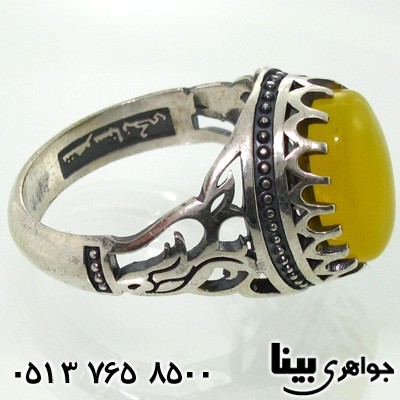 انگشتر عقیق شرف الشمس طرح لاله مردانه