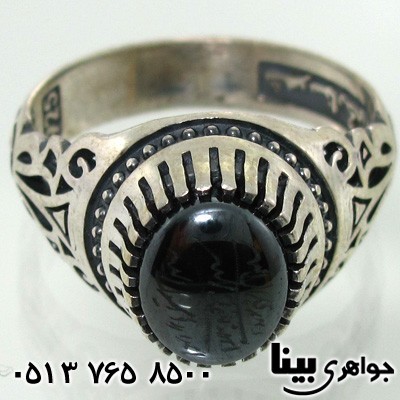 انگشتر حدید هفت جلاله دور چنگ مردانه