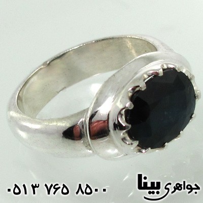 انگشتر یاقوت کبود کلاسیک جدید مردانه