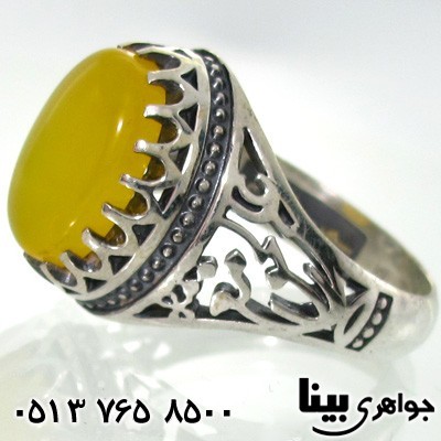 انگشتر عقیق شرف الشمس طرح علی مع الحق مردانه