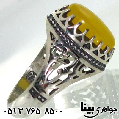 انگشتر عقیق شرف الشمس طرح علی مع الحق مردانه