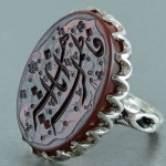 مردانه زیبا با حکاکی یا فاطمه الزهرا _کد:22405