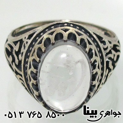 انگشتر عقیق سفید در نجف علی مع الحق