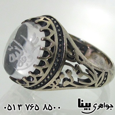 انگشتر عقیق سفید در نجف علی مع الحق