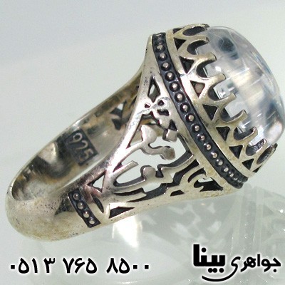 انگشتر عقیق سفید در نجف علی مع الحق