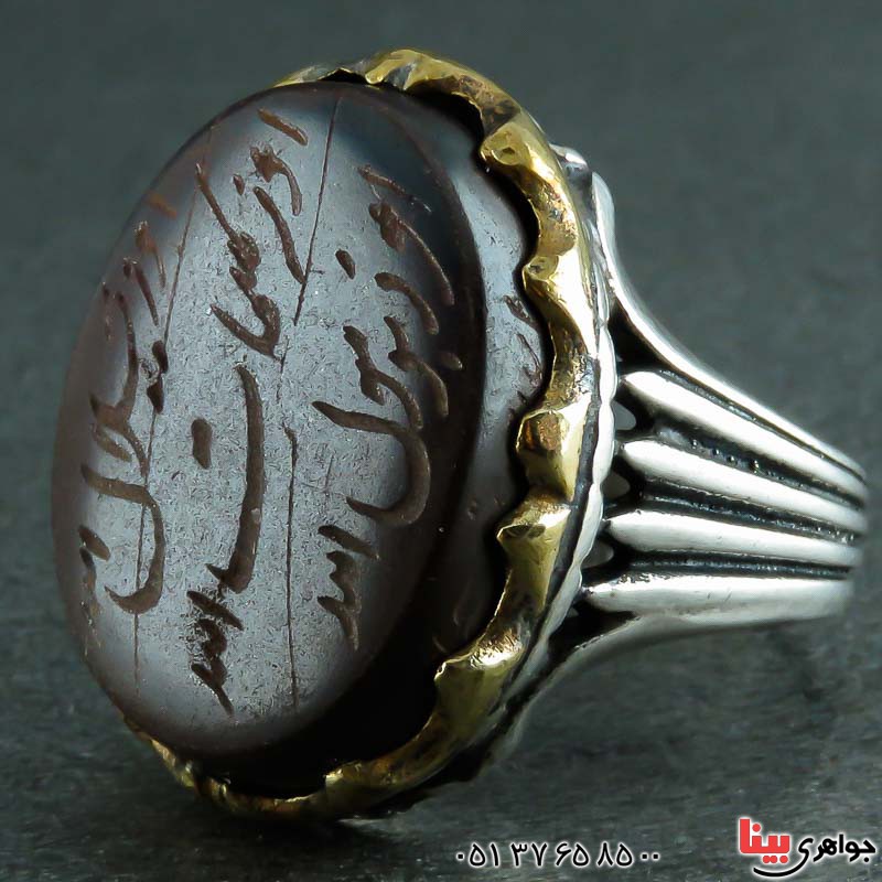 انگشتر حدید سماقی با حکاکی هفت جلاله _کد:22443