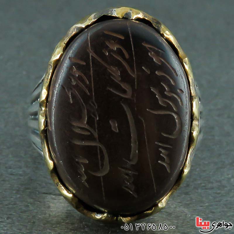 انگشتر حدید سماقی با حکاکی هفت جلاله _کد:22443