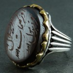 سماقی با حکاکی هفت جلاله _کد:22443