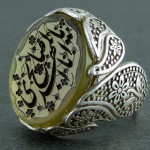 شرف الشمس با حکاکی یا اباصالح المهدی _کد:22451