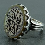 شرف الشمس با حکاکی یا ذبیح العطشان _کد:22455