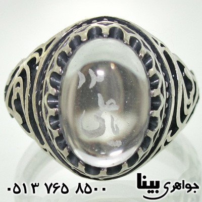 انگشتر عقیق سفید در نجف طرح حماسه مردانه