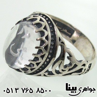 انگشتر عقیق سفید در نجف طرح حماسه مردانه