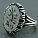 با حکاکی یارقیه بنت الحسین _کد:22460