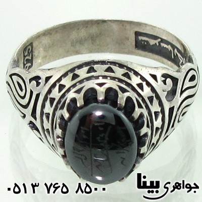 انگشتر حدید طرح اسلیمی مردانه