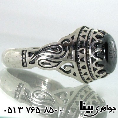 انگشتر حدید طرح اسلیمی مردانه