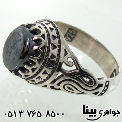 انگشتر حدید طرح اسلیمی مردانه