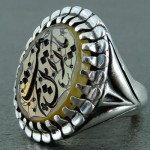 شرف الشمس با حکاکی یا کریم اهل بیت _کد:22470