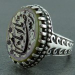 شرف الشمس با حکاکی یا امام رضا _کد:22471