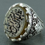 شرف الشمس با حکاکی یا ابالفضل العباس _کد:22472