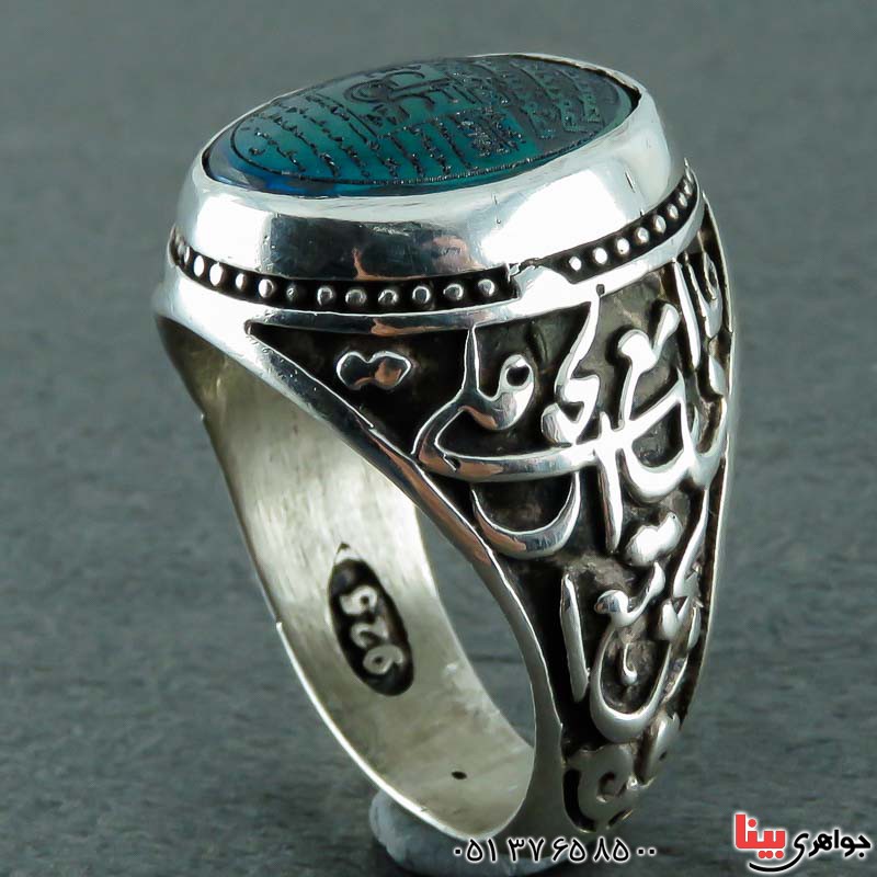 انگشتر حدید مردانه با حکاکی دعای عین علی _کد:22476