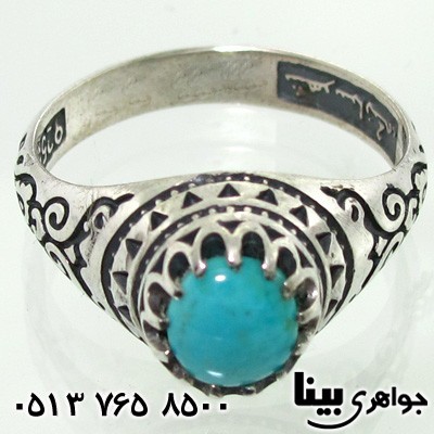 انگشتر فیروزه نیشابوری طرح اسلیمی مردانه
