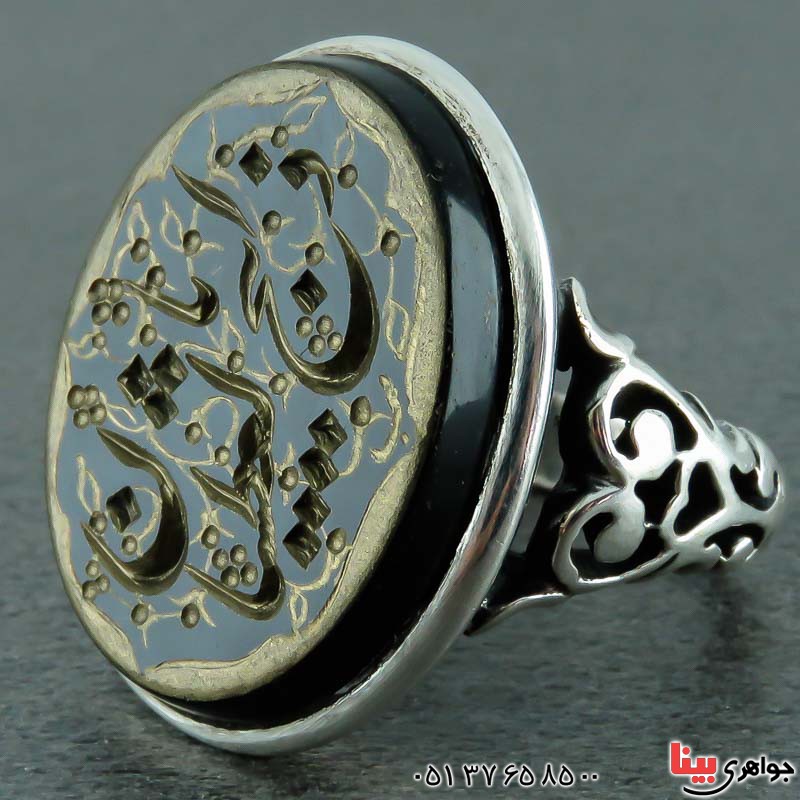 انگشتر عقیق سیاه (اونیکس) مردانه با حکاکی یا ذبیح العطشان _کد:22477