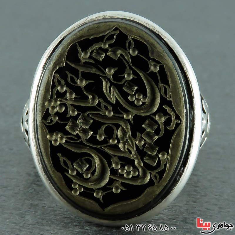 انگشتر عقیق سیاه (اونیکس) مردانه با حکاکی یا ذبیح العطشان _کد:22477