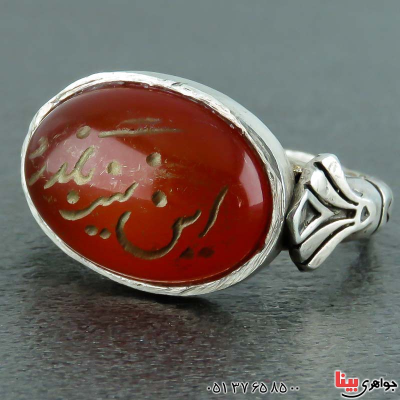 انگشتر عقیق قرمز مردانه با حکاکی این نیز بگذرد _کد:22480