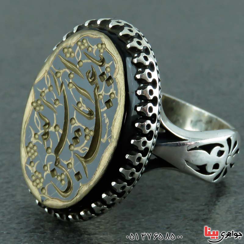 انگشتر عقیق سیاه (اونیکس) مردانه با حکاکی یا ابا عبدالله الحسین _کد:22481