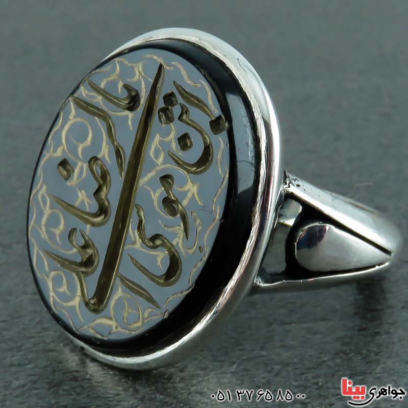 انگشتر عقیق سیاه (اونیکس) با حکاکی یا علی ابن موسی الرضا مردانه _کد:22482