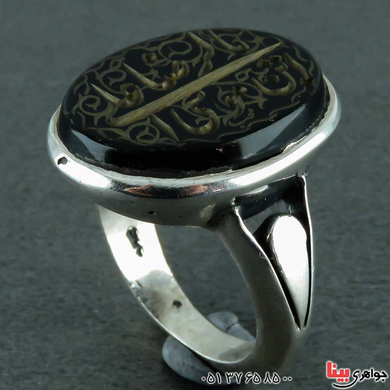 انگشتر عقیق سیاه (اونیکس) با حکاکی یا علی ابن موسی الرضا مردانه _کد:22482