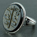 با حکاکی یا علی ابن موسی الرضا مردانه _کد:22482