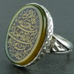 شرف الشمس با حکاکی دعای وان یکاد _کد:22486