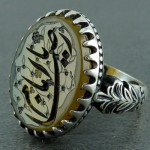 شرف الشمس با حکاکی یا امام رضا _کد:22487