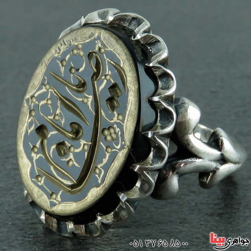 انگشتر عقیق سیاه (اونیکس) با حکاکی گود و هنری یا امام رضا _کد:22519