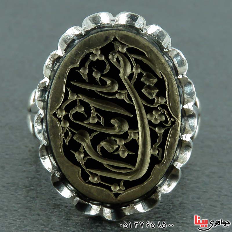 انگشتر عقیق سیاه (اونیکس) با حکاکی گود و هنری یا امام رضا _کد:22519