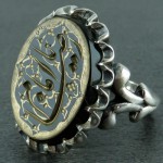 با حکاکی گود و هنری یا امام رضا _کد:22519