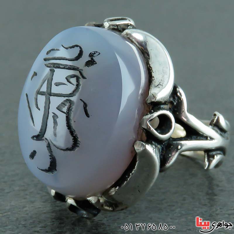انگشتر عقیق سوسنی با حکاکی یا امام حسن _کد:22520
