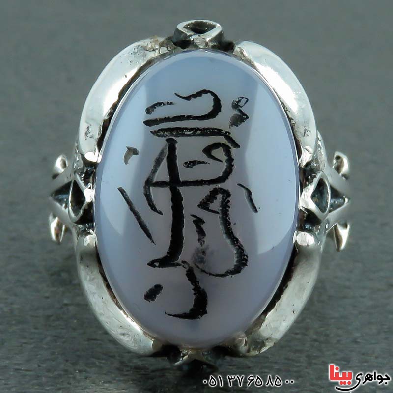 انگشتر عقیق سوسنی با حکاکی یا امام حسن _کد:22520