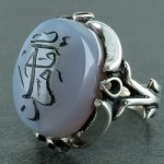 سوسنی با حکاکی یا امام حسن _کد:22520