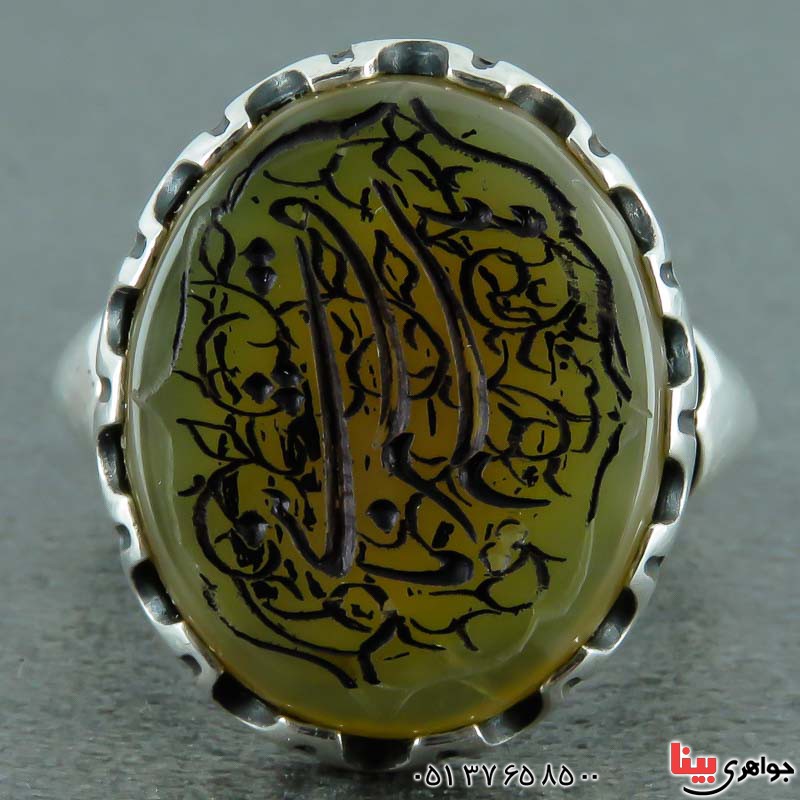 انگشتر عقیق زرد مردانه با حکاکی یا قمر بنی هاشم _کد:22521