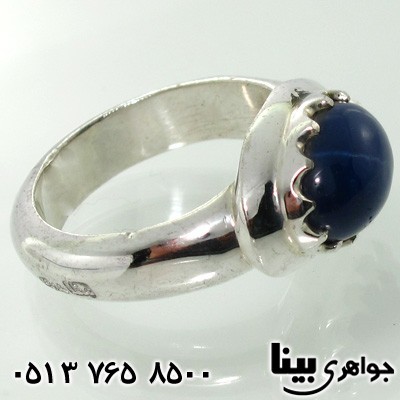 انگشتر یاقوت کبود استار مردانه