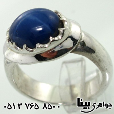 انگشتر یاقوت کبود استار مردانه