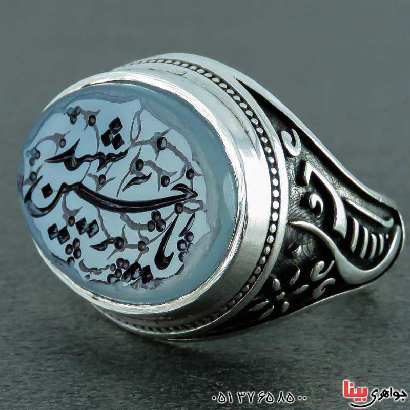 انگشتر عقیق سوسنی خوشرنگ مردانه با حکاکی یا حسین شهید _کد:22529