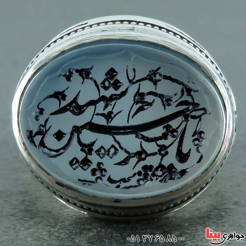 انگشتر عقیق سوسنی خوشرنگ مردانه با حکاکی یا حسین شهید _کد:22529