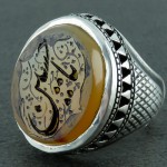 شرف الشمس با حکاکی یا حسین _کد:22543