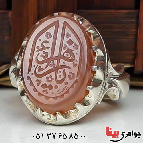 انگشتر عقیق یمنی مردانه درشت با حکاکی یا زهرا _کد:22603